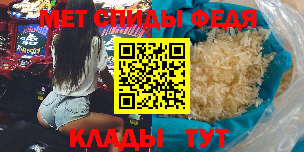 АМФ  АМФ  Мегион  Amphetamine 98%  Вход с VPN 