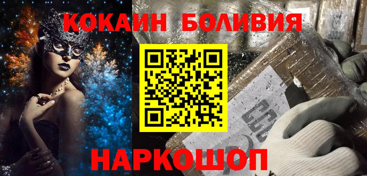 COCAIN Колумбийский Мегион