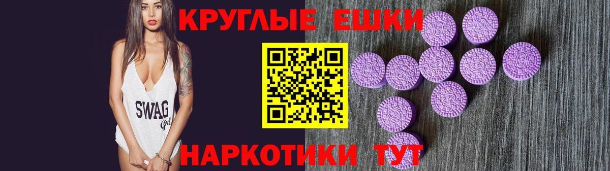 ЭКСТАЗИ  Ecstasy 250 мг  Вход с VPN  Мегион  ЭКСТАЗИ Дубай 