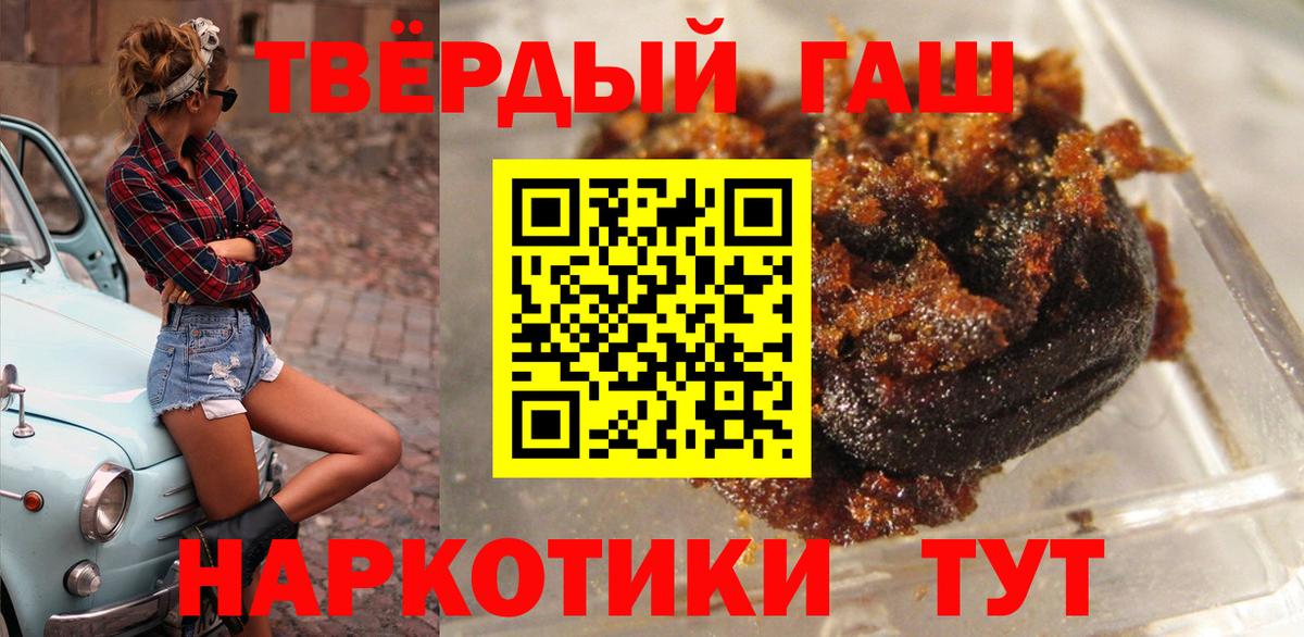 наркота  Вход с VPN  ГАШ AMNESIA HAZE  Мегион  ГАШИШ хэш 