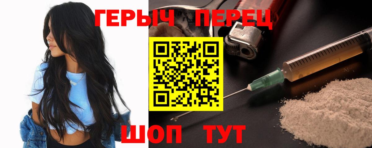 Мегион  Героин VHQ  Вход с VPN 