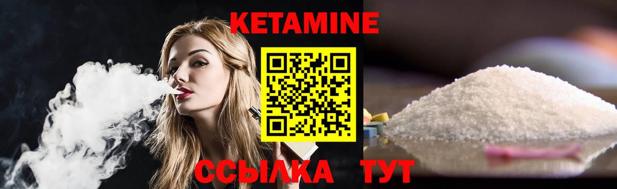 КЕТАМИН VHQ  Вход с VPN  КЕТАМИН ketamine  Мегион 