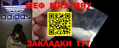 MDMA Premium VHQ Кулебаки