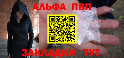 сатива Кунгур