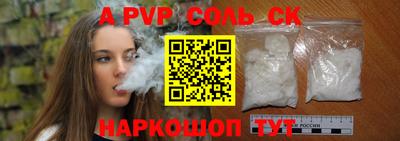 сатива Кунгур