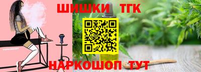 каннабис Кумертау