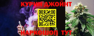 каннабис Кумертау