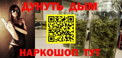 каннабис Кумертау