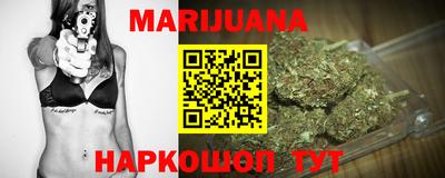 каннабис Кумертау