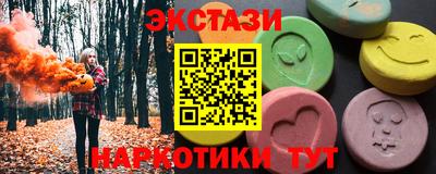 MDMA Premium VHQ Кулебаки