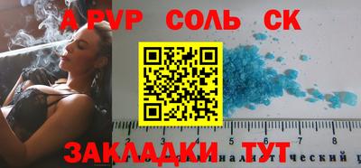 каннабис Кумертау
