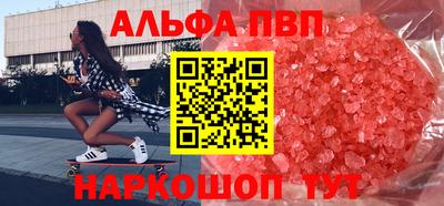 MDMA Premium VHQ Кулебаки