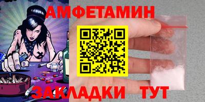 сатива Кунгур