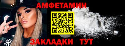 сатива Кунгур