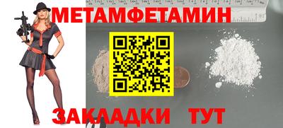 сатива Кунгур