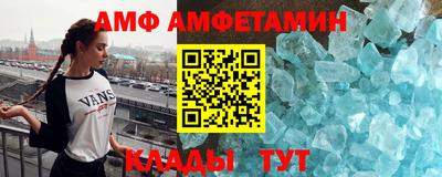 сатива Кунгур