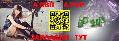 сатива Кунгур