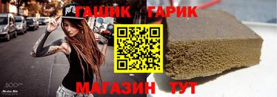 каннабис Кумертау