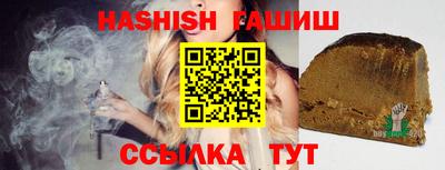 каннабис Кумертау
