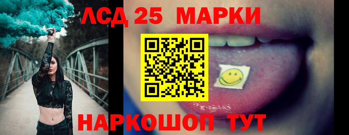 Лсд 25 экстази ecstasy  Вход с VPN  Лсд 25 экстази  мега tor  Мегион 