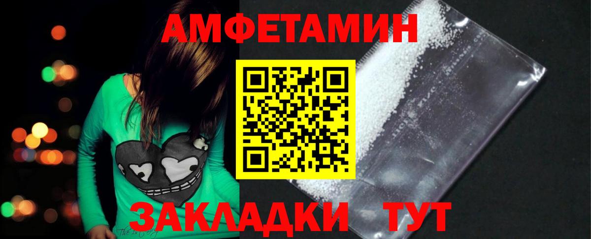 МЕТАМФЕТАМИН винт  Вход с VPN  Мегион 