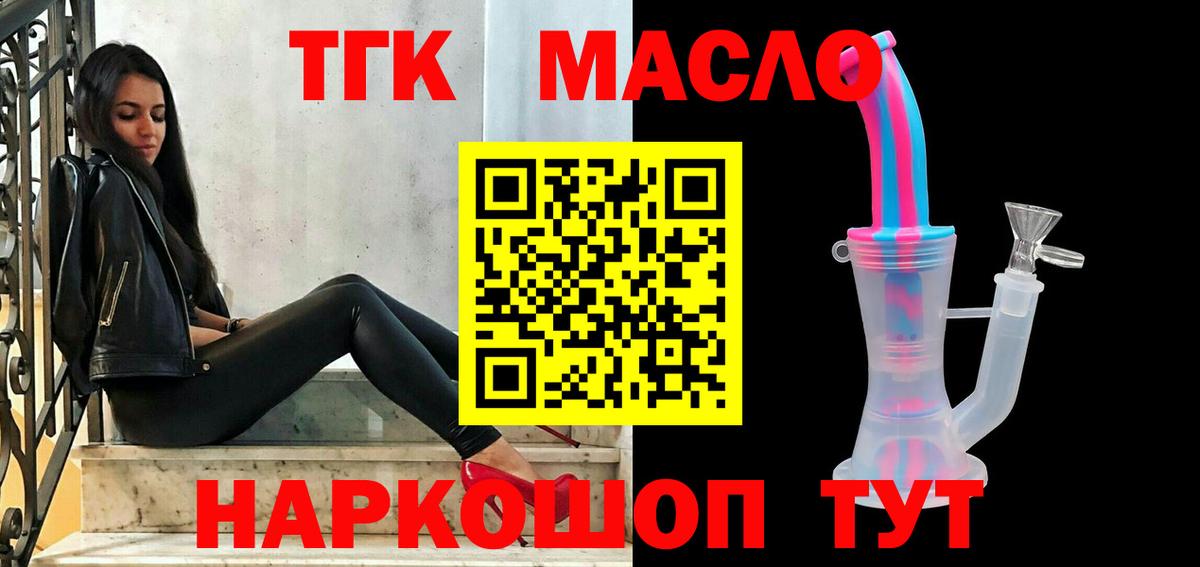 Дистиллят ТГК концентрат Мегион