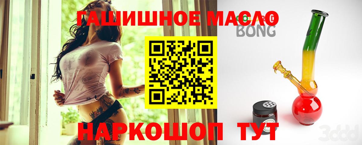 наркота  Вход с VPN  Мегион  ТГК вейп с тгк 