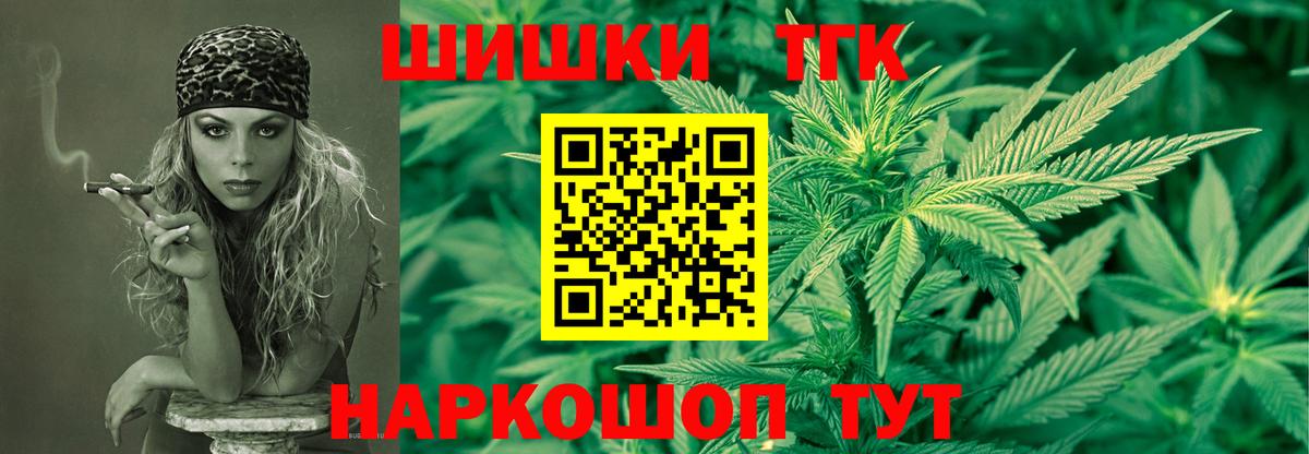 Марихуана LSD WEED  Бошки Шишки Ganja  Вход с VPN  Мегион 