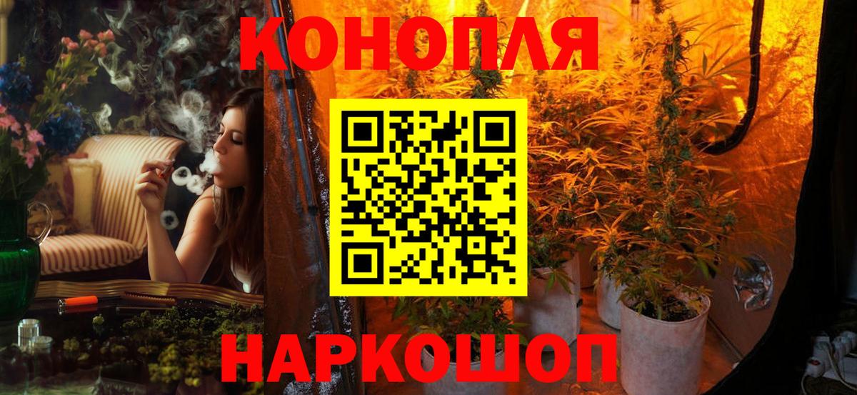 Канабис SATIVA & INDICA Мегион